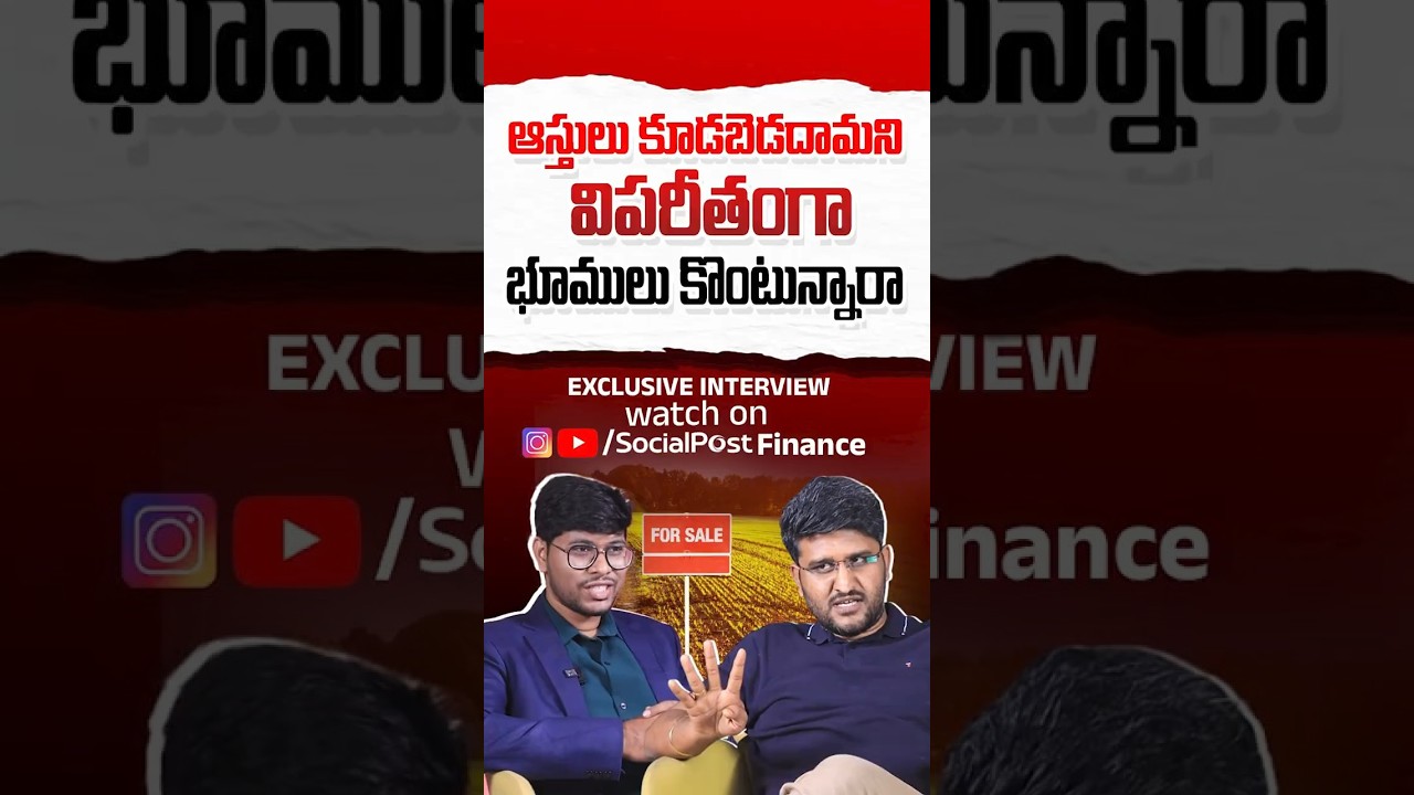 Tips For Buying or Building a House? | Financial Freedom | Home Buying Tips | Revanth Chalamala