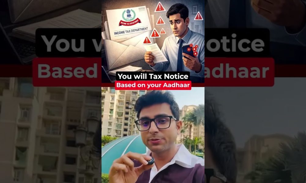 PAN Card Nahi Hai? Aadhaar Se Bhi Track Ho Jayenge Financial Transactions | #shorts #short