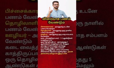 The Truth About Money & Patience | Rich vs Poor Mindset #shorts#youtubeshorts