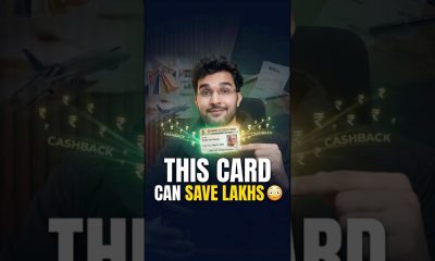 This Card Can Save Lakhs? #finance #money #business #gkindia #basicgyaan