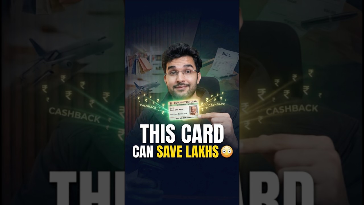 This Card Can Save Lakhs? #finance #money #business #gkindia #basicgyaan