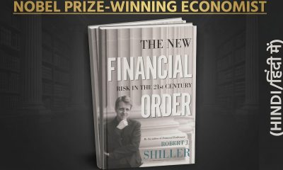 The New Financial Order