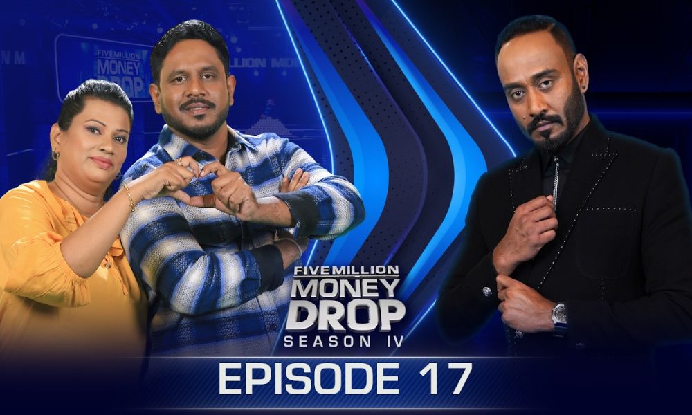 Sara & Nisal | Five Million Money Drop S4 | Episode 17 | Sirasa TV