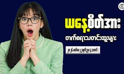 This Small Shift Could Change Your Financial Future