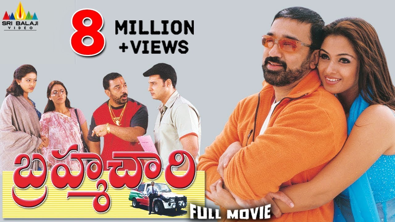Brahmachari Telugu Full Movie | Kamal Hassan, Simran, Abbas, Sneha | Sri Balaji Video