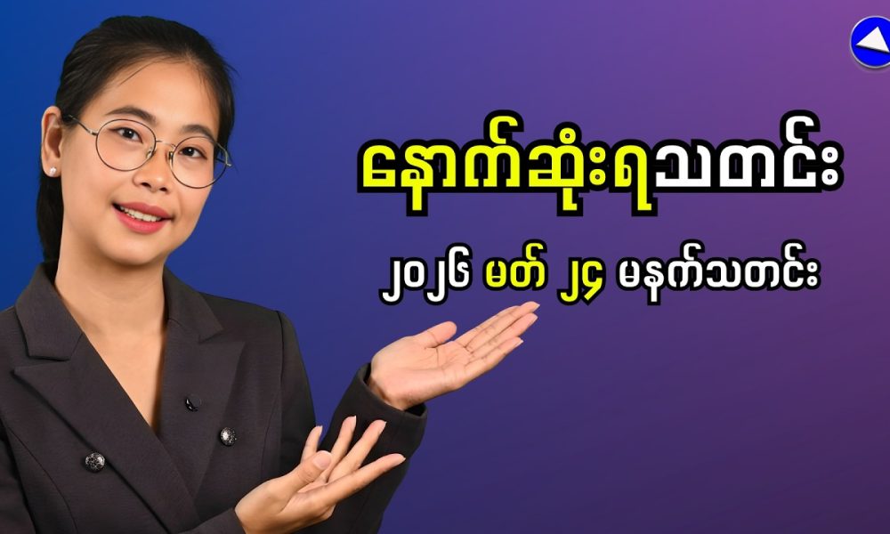 Wealthy Investors Are Making BIG Financial Decisions Now?