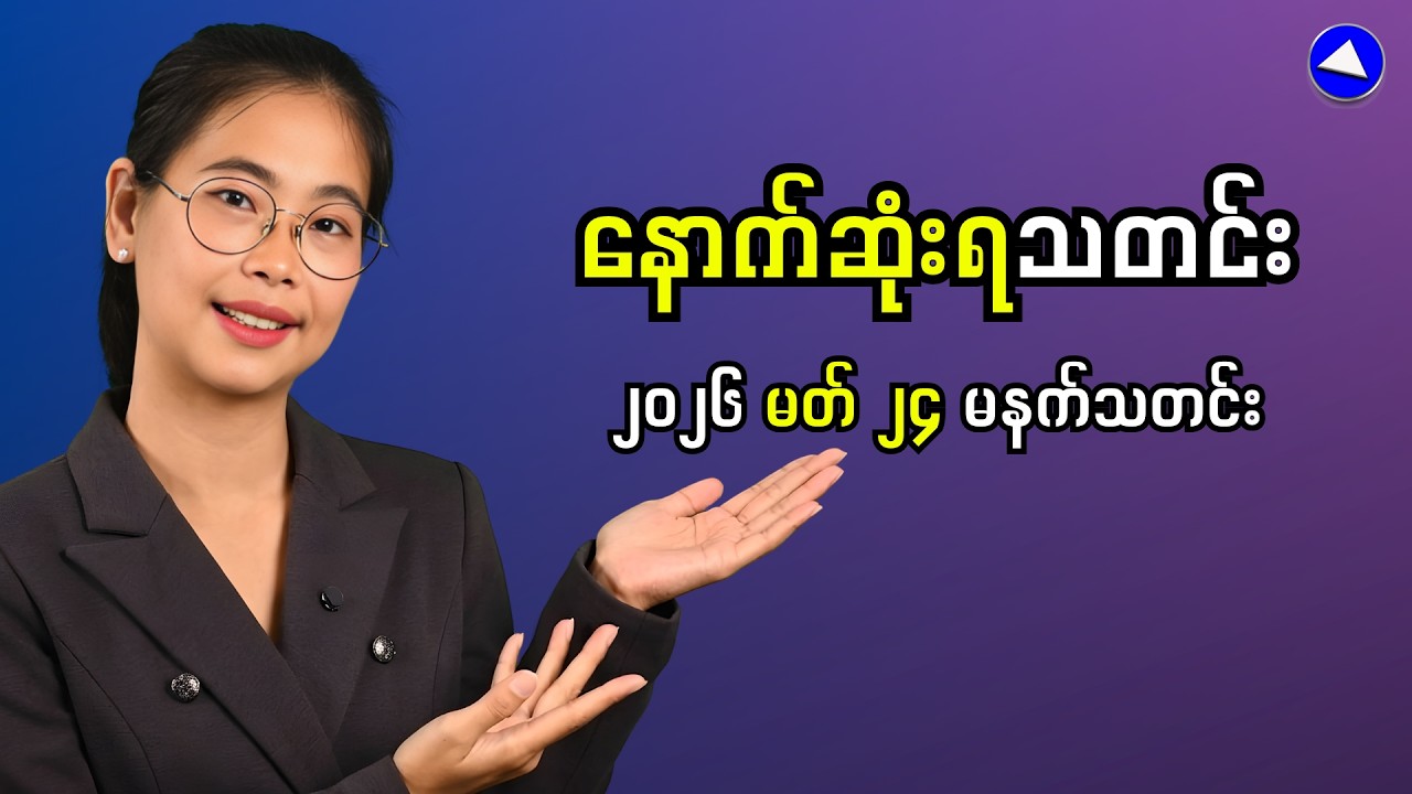 Wealthy Investors Are Making BIG Financial Decisions Now?
