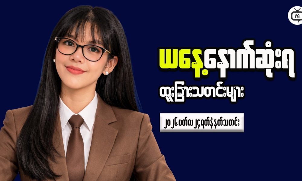 Smart Financial Strategies for Global Market Investors