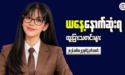 Smart Financial Strategies for Global Market Investors