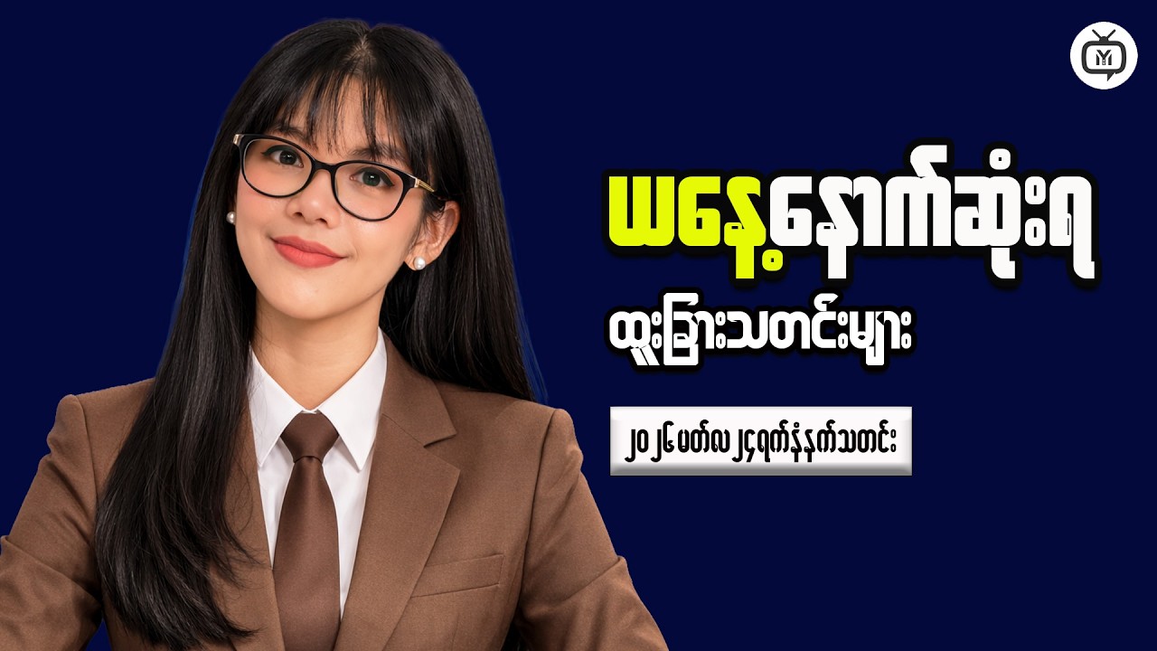 Smart Financial Strategies for Global Market Investors