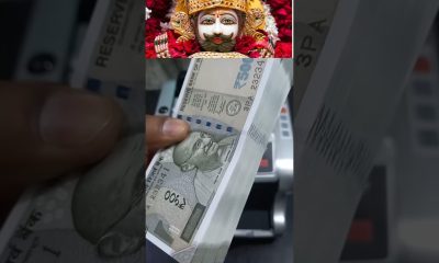 money counting machine #shortsfeed #shorts #money