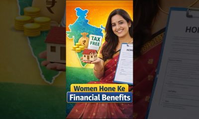 Women Hone Ke Financial Benefits