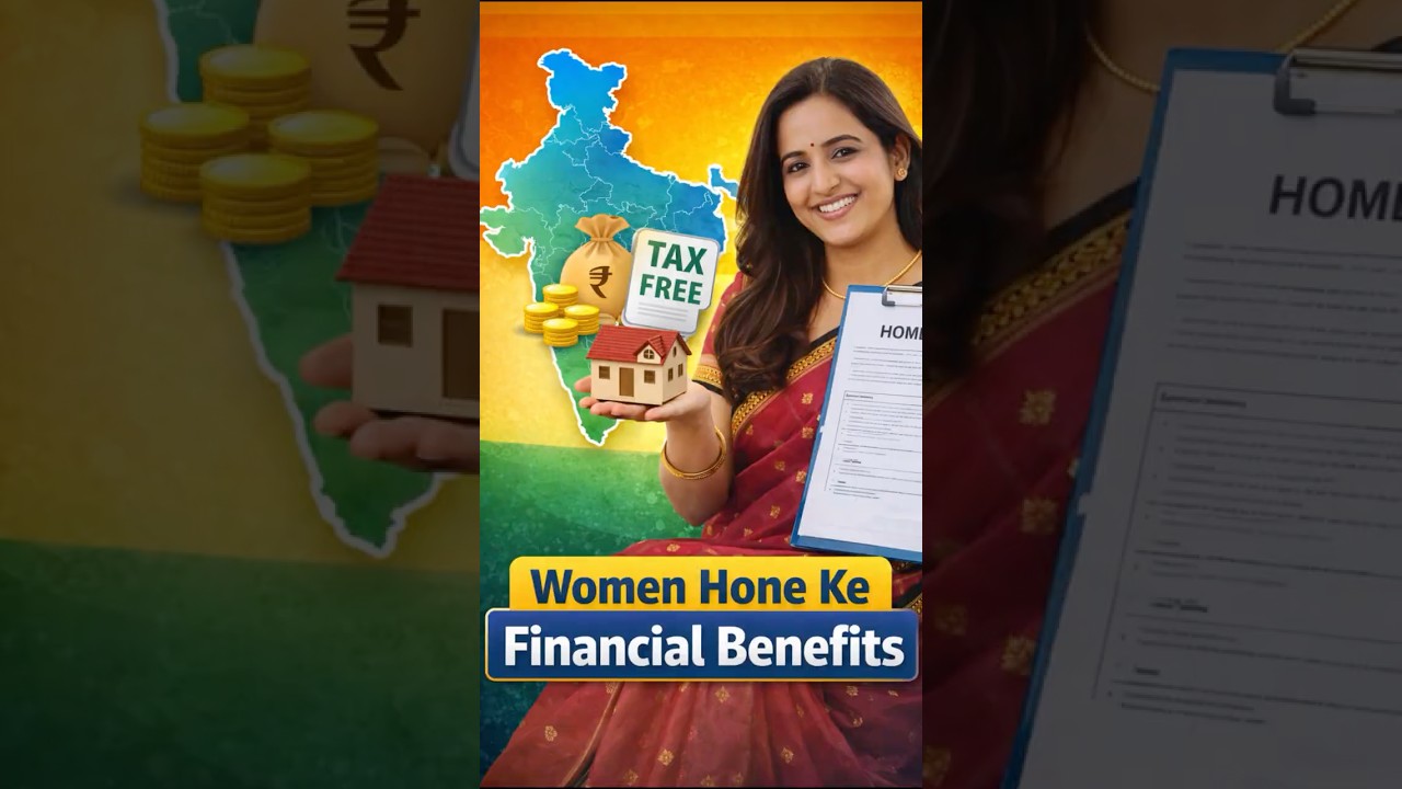 Women Hone Ke Financial Benefits