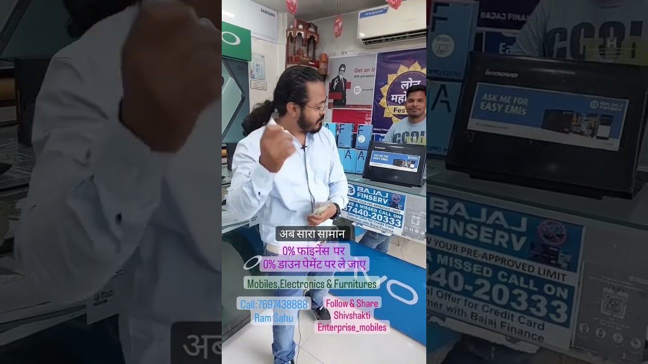 0% Bajaj Finance par best deals Mobiles and Free Gifts with all mobiles ,Call:7697438888 Ram Sahu