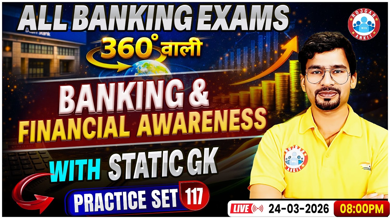 All Banking Exam in 2026 | Banking & Financial Awareness | GA Practice Set-117 By Chandan Sir