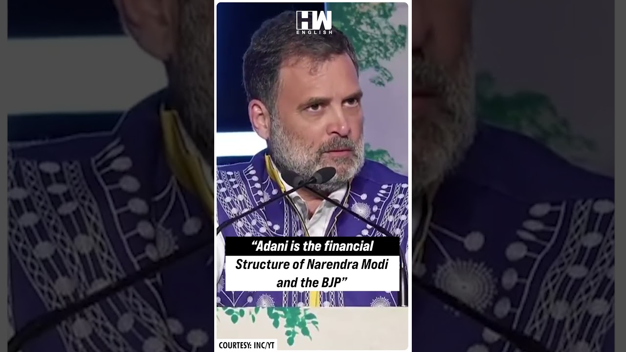 #Shorts | “Adani is the financial structure of Narendra Modi and the BJP”: Rahul Gandhi | Trump | US
