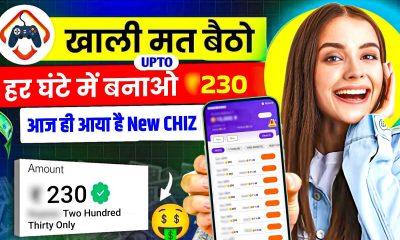 New Earning App Without Investment | Online Game Earn Money | How to Earn Money Without Investment