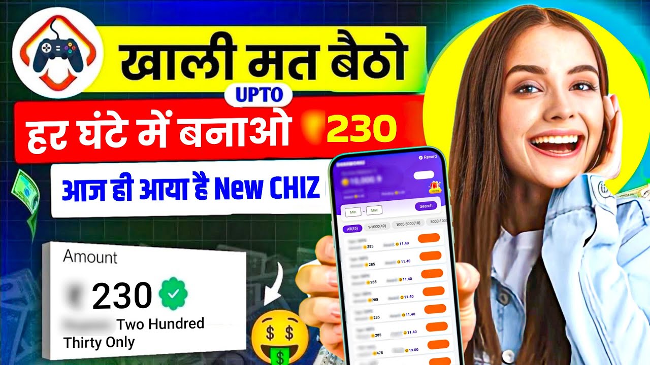 New Earning App Without Investment | Online Game Earn Money | How to Earn Money Without Investment