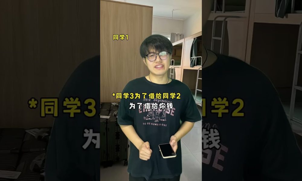 BUSTED: Triangle Debt Explained in 1 Min - Solve Your Financial Headache Fast