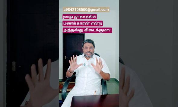 financial success indication