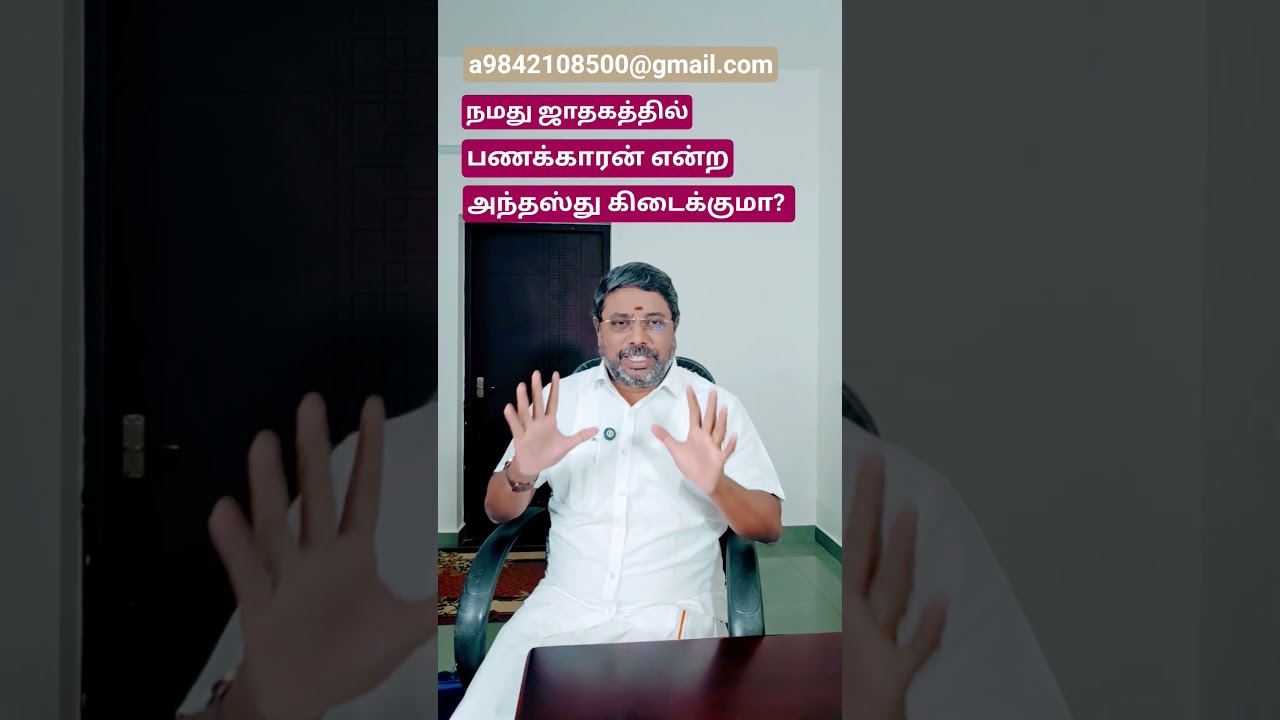 financial success indication