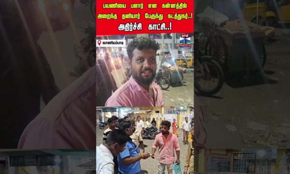 bus | ticket | busticket | money | attack