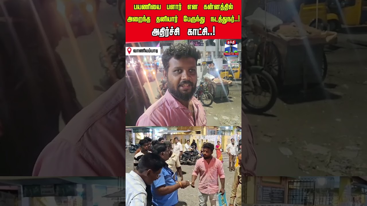 bus | ticket | busticket | money | attack