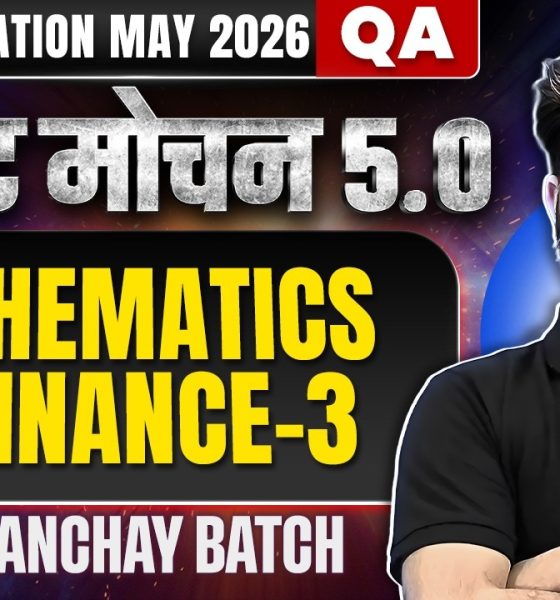 CA Foundation QA | Mathematics of Finance -3 | May 2026 | Sankat Mochan 5.0 | Anurag Chauhan Sir