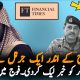 Financial Times Leak Secret Information About Pak Saudi Defense Deal | Report Sparks Debate