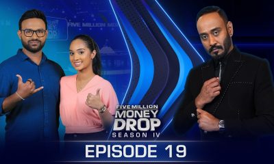 Nisila & Yashmi | Five Million Money Drop S4 | Episode 19 | Sirasa TV
