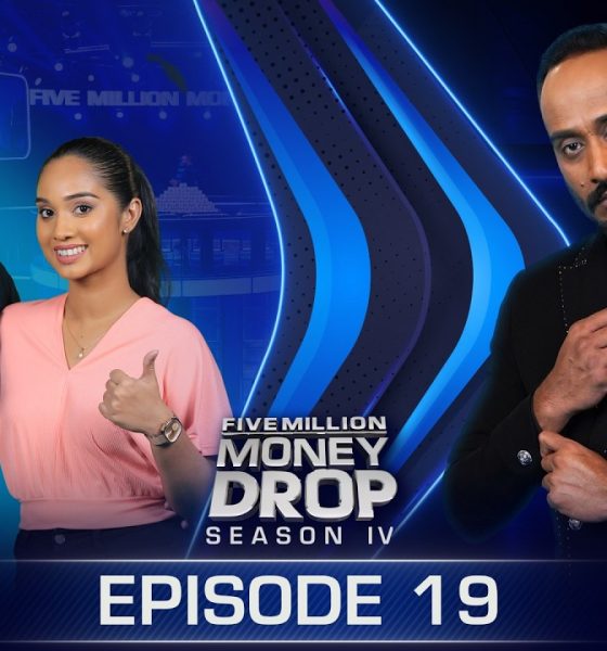 Nisila & Yashmi | Five Million Money Drop S4 | Episode 19 | Sirasa TV