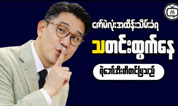 Global Financial Insights for Long-Term Success