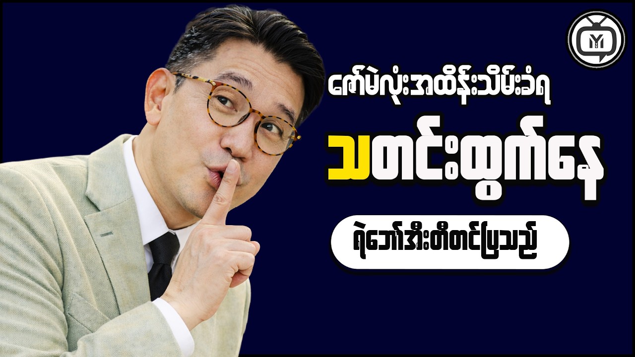 Global Financial Insights for Long-Term Success