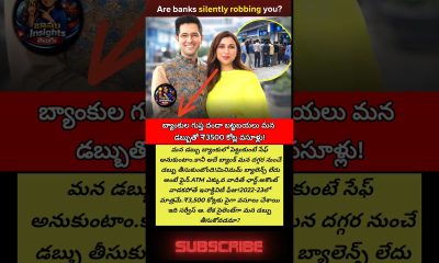 #bankcharges #banktruth #atmfees #money #finance