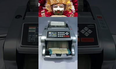 money counting machine #shorts#shortsfeed #money #cash