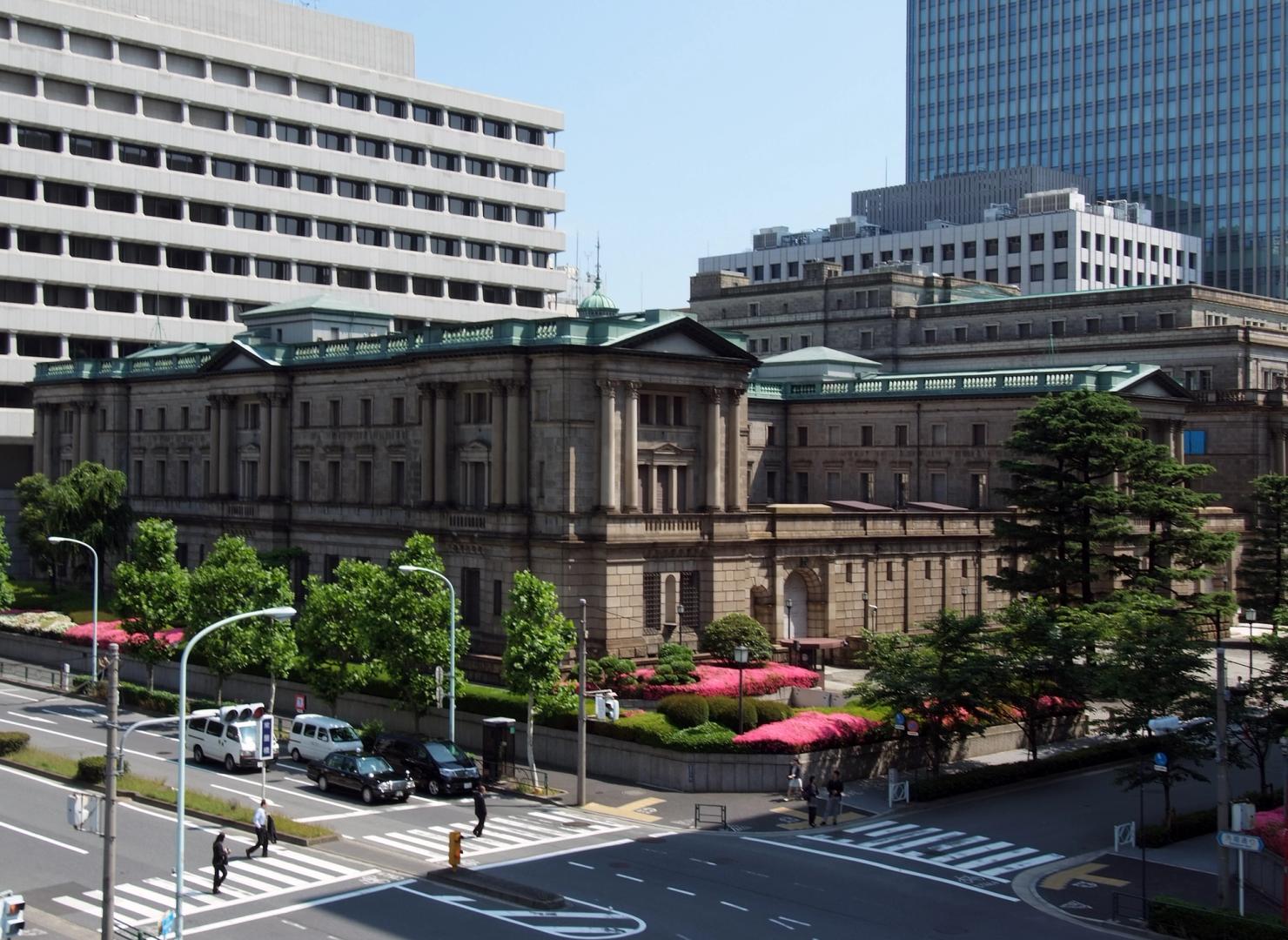 BOJ explores tokenized central bank money as 2026 digital yen decision looms