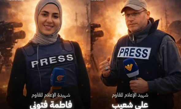 Israel assassinates Lebanese journalists Ali Shuaib, Fatima Ftouni