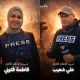 Israel assassinates Lebanese journalists Ali Shuaib, Fatima Ftouni