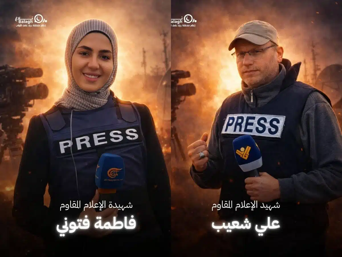 Israel assassinates Lebanese journalists Ali Shuaib, Fatima Ftouni