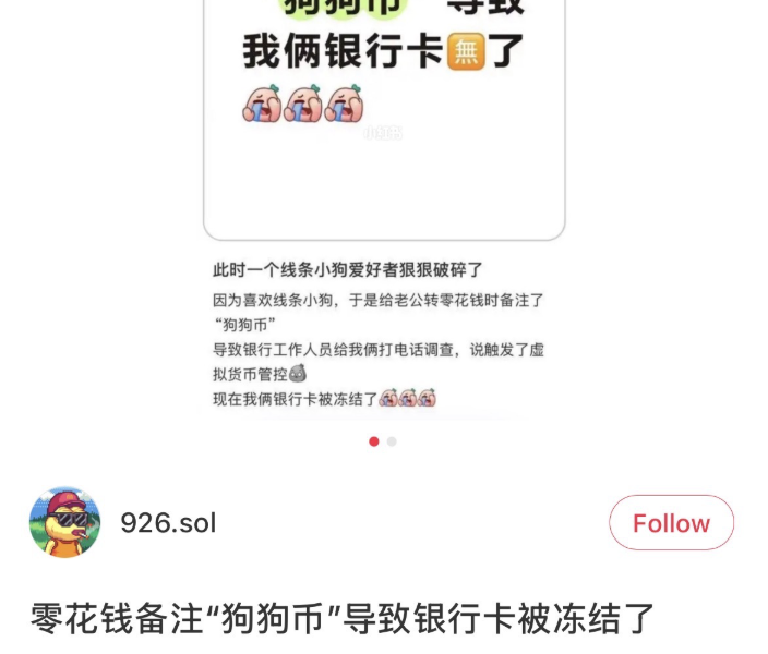 Chinese banks freeze accounts over crypto memos