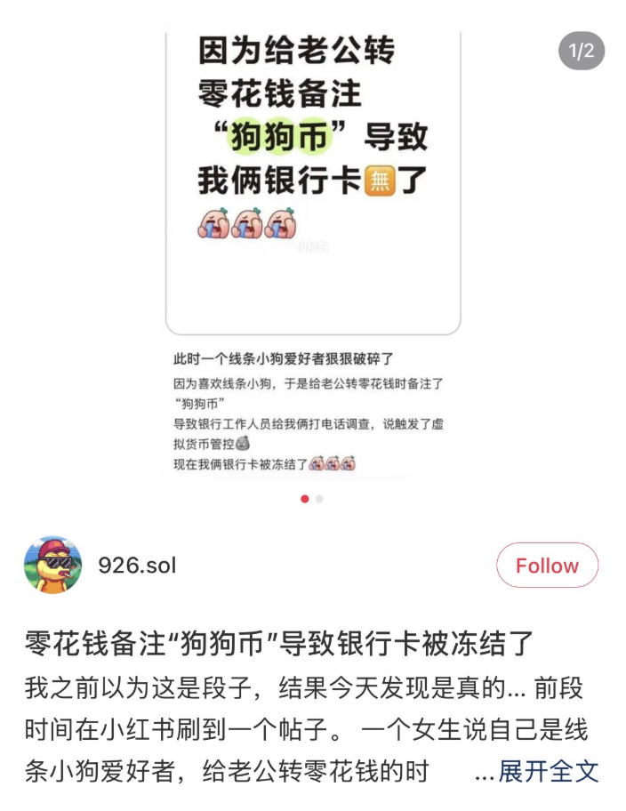 Chinese banks freeze accounts over crypto memos