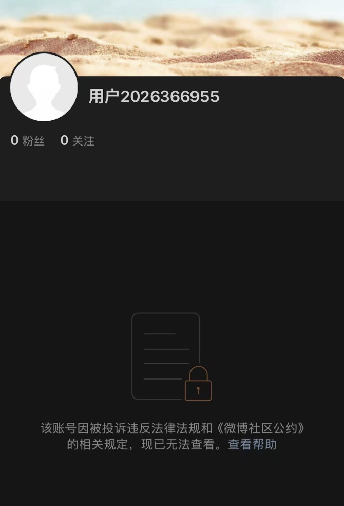 'Chinese Instagram' Rednote bans Justin Sun's accounts