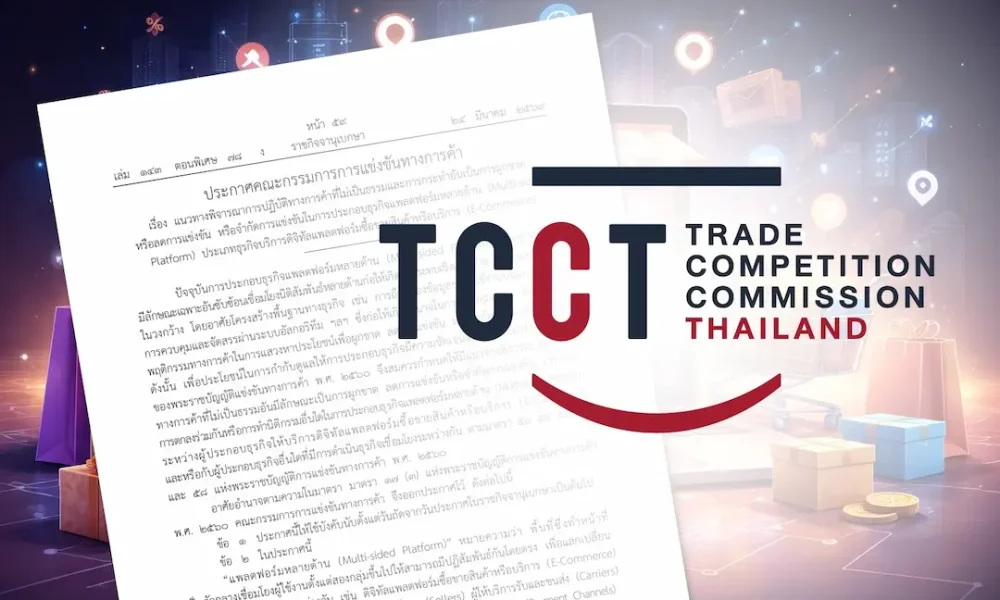 Thailand's Trade Competition Commission (TCCT) Introduces New E-Commerce Regulations to Prevent Unfair Practices