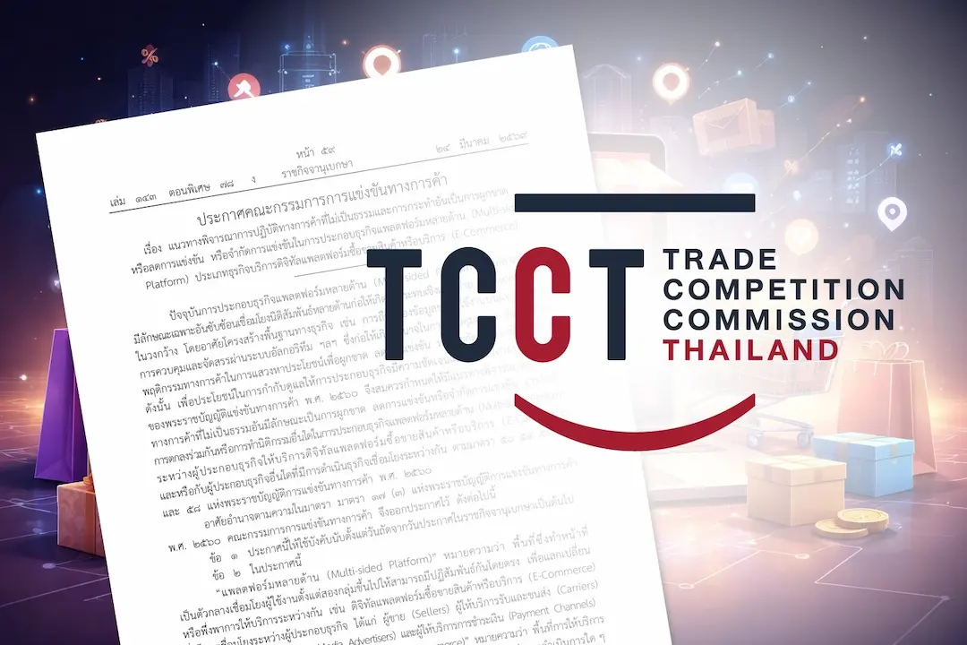 Thailand's Trade Competition Commission (TCCT) Introduces New E-Commerce Regulations to Prevent Unfair Practices
