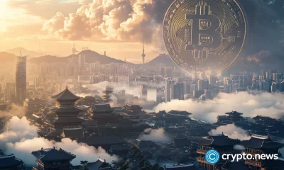 Bank of Korea launches Phase 2 of digital won pilot with real subsidies