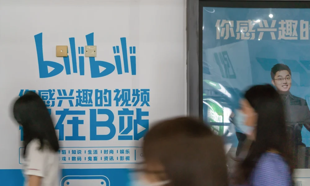 Bilibili: Still A 'Buy' Amid DAU Growth And Ad Surge