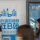 Bilibili: Still A 'Buy' Amid DAU Growth And Ad Surge