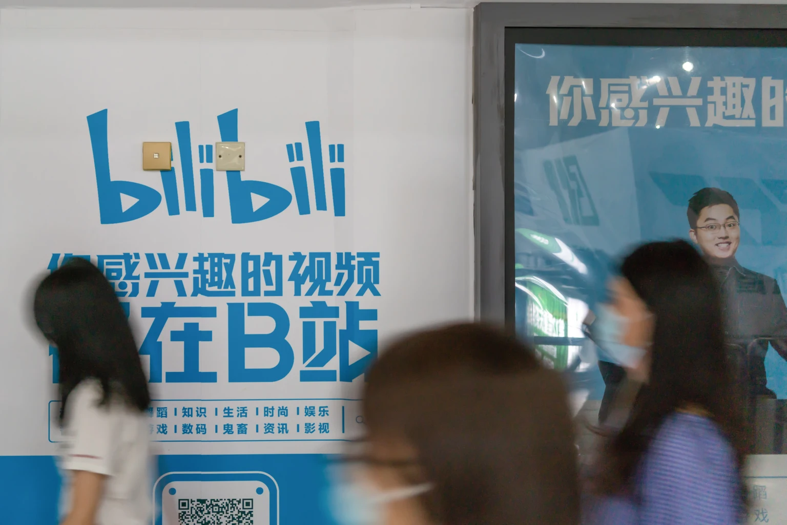 Bilibili: Still A 'Buy' Amid DAU Growth And Ad Surge