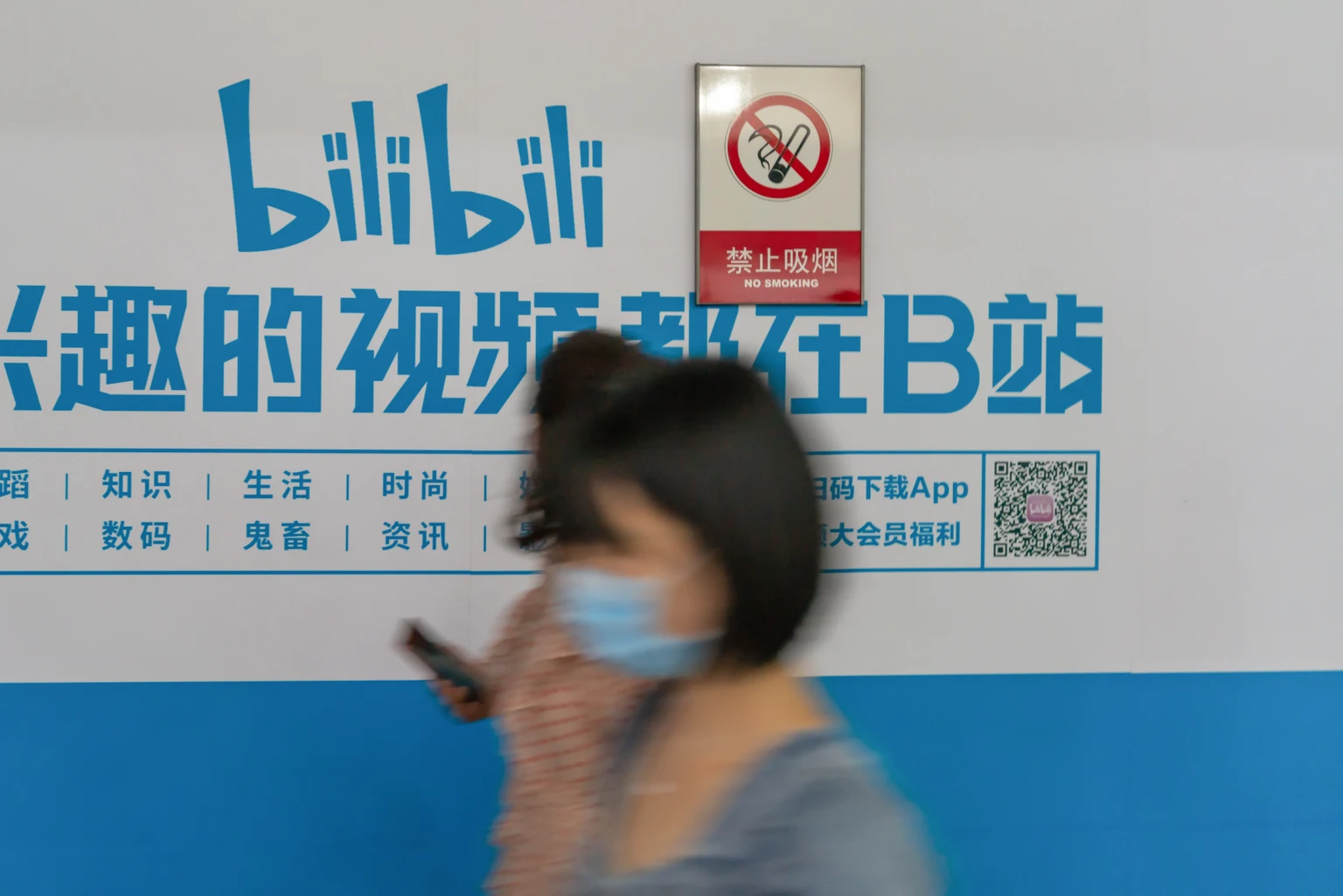 Bilibili: A Deep Dive Into The 299% Operating Income Surge And New Valuation