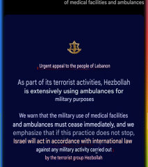 Israel murders medics in Lebanese hospital strike